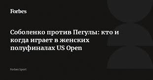 Forbes.ru - News update