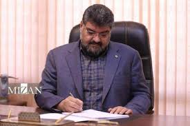 سامانه شفافیت وکلا