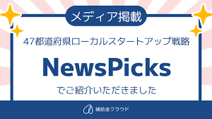 Stayway - News update