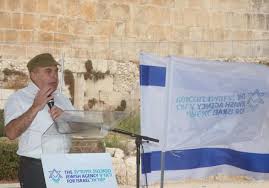 Résultat de recherche d'images pour "Ugandan Jews one step closer to formal Israeli recognition"