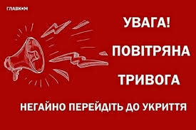 Главком - News update
