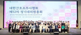 간호조무사협회 아이콘