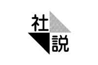 日刊工業新聞 - News update