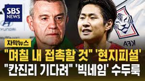SBS 뉴스