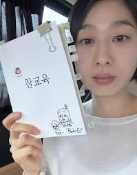 박지연 아이콘