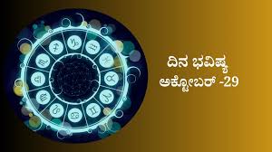Vijay Karnataka