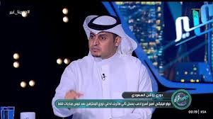 المرصد الرياضية - News update
