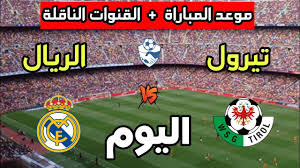 بوابة الزهراء - News update