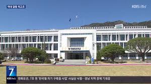 국립창원대학교 아이콘