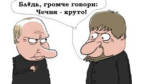Путин вручил Кадырову орден Почета - Цензор.НЕТ 9858