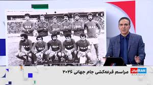 هفتمین حضور ایران در جام جهانی
