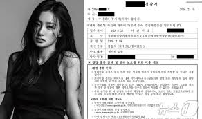 송하윤