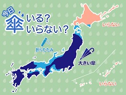 ウェザーニュース - News update