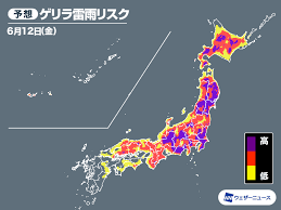 News source: ウェザーニュース
