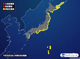 ウェザーニュース - News update