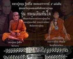 รูปภาพพระอุโบสถ วัดเวฬุวันธรรมวิหาร