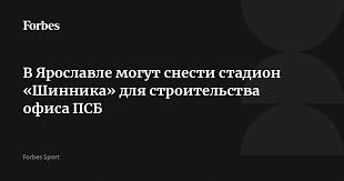 Forbes.ru - News update