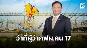 เดลินิวส์ - News update