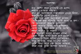 Image result for facebook sms jokes kobita