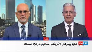 آمریکا خواستار مجوز دو‌ساله شورای امنیت برای برای تشکیل نیروی حفظ ثبات در غزه شد