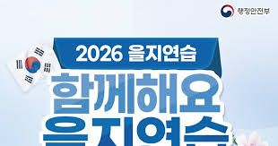 광주시