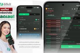 Siam Blockchain - News update