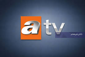 تردد قناة ATV التركية لمشاهدة مسلسل المؤسس أورهان كامل مترجم بدون فواصل