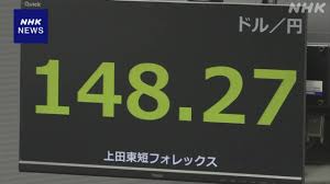 NHK - News update