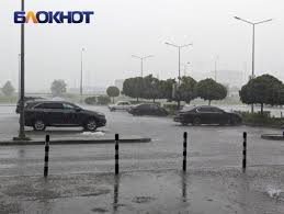 Блокнот Краснодар - News update