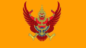 แนวหน้า - News update