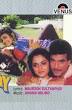 Jeetendra and Jaya Prada appear in Maa and Nyay Anyay.