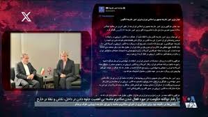 یک بام و دو هوای رژیم در قبال مکانیسم ماشه؛ بی‌اهمیت جلوه دادن در داخل و دست و پا زدن در خارج