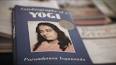 Video for Autobiography of a Yogi (The life of Paramahansa Yogananda)