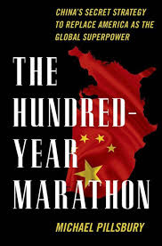 China in 2049ͼƬ
