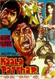 Image result for film (kaala patthar)(1979)