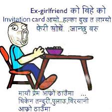 Image result for nepali joke in nepali language