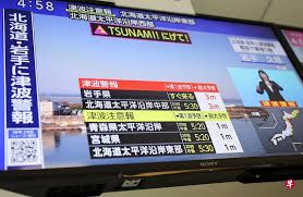 日本发生7.5级地震 当局发海啸警报料三米高