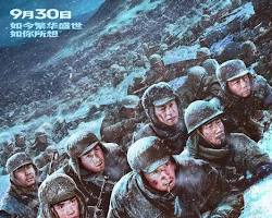 Image of Poster film The Battle at Lake Changjin (2020)