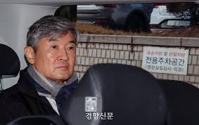 조태용 영장심사
