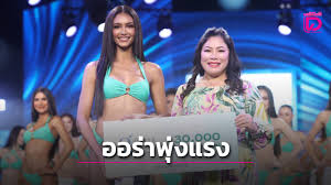 เดลินิวส์ - News update