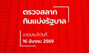 %E0%B8%95%E0%B8%A3%E0%B8%A7%E0%B8%88%E0%B8%AB%E0%B8%A7%E0%B8%A2