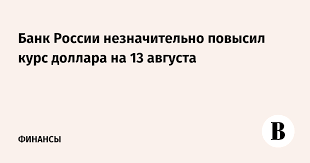 Ведомости - News update