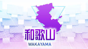 日テレNEWS NNN - News update