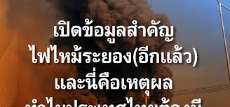 bangkokbiznews - News update