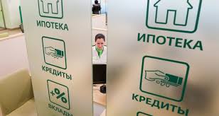Банки.ру - News update