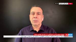 ترویج «میهن‌پرستی و ملی‌گرایی» در مراسم عزاداری محرم