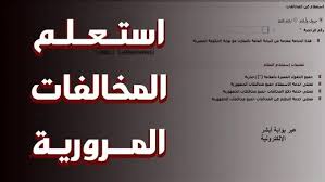 شبكة تواصل الإخبارية - News update