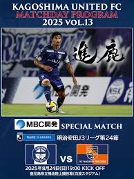 鹿児島ユナイテッドFC オフィシャルサイト - News update