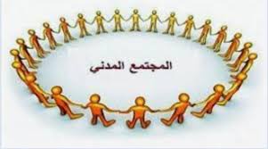 Tunisia: Human Rights Concerns Rise Amidst Association Suspensions!