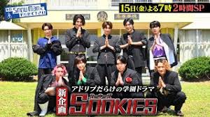News source: TBSテレビ